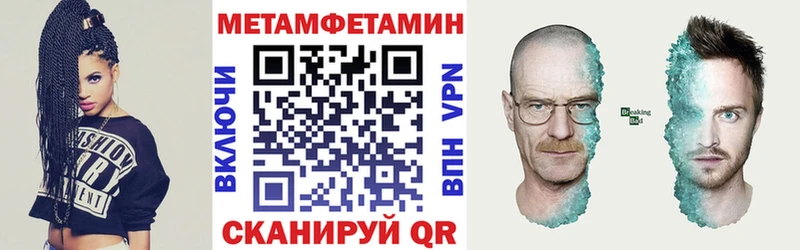 где найти   kraken как войти  Амфетамин Розовый  Приморск 