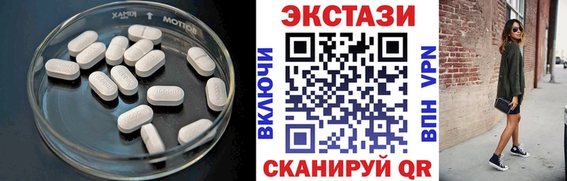 дарнет шоп  Приморск  Экстази бентли 