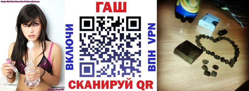 hydra ссылка  где продают наркотики  Приморск  ГАШ Premium 