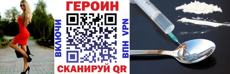 Героин Афган  Приморск 