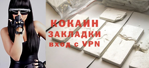 кокаин колумбия Алексин