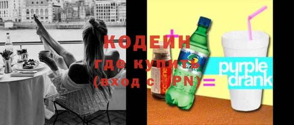 MDMA Новокубанск