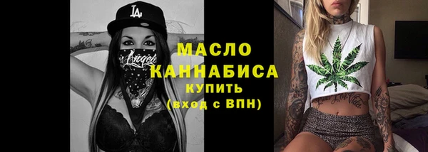 гашишное масло Алексеевка