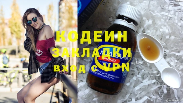 MDMA Новокубанск