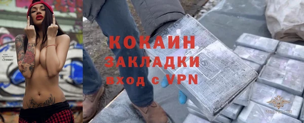 альфа пвп Нягань