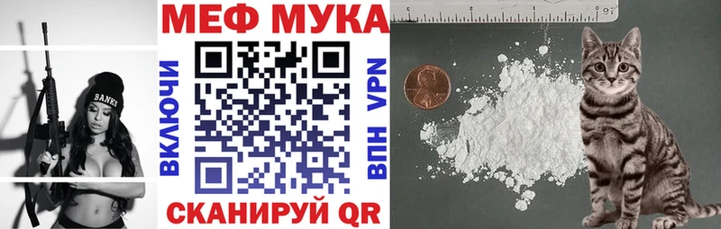 Меф кристаллы  Приморск 