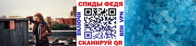купить   Приморск  Первитин винт 