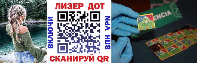blacksprut ссылка  закладка  Приморск  Марки 25I-NBOMe 1,5мг 