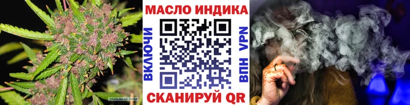 даркнет состав  Приморск  Дистиллят ТГК вейп 