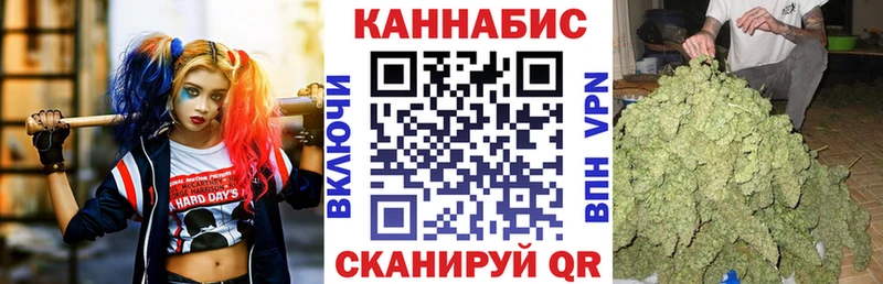 Каннабис сатива  OMG онион  Приморск 